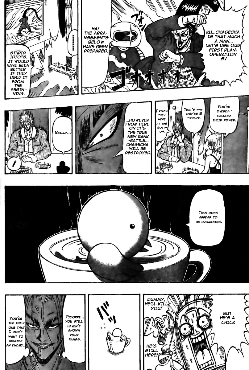 Chagecha Chapter 6.2 page 12 - Chapter 6 v2 : Yankee 6 - Rookies