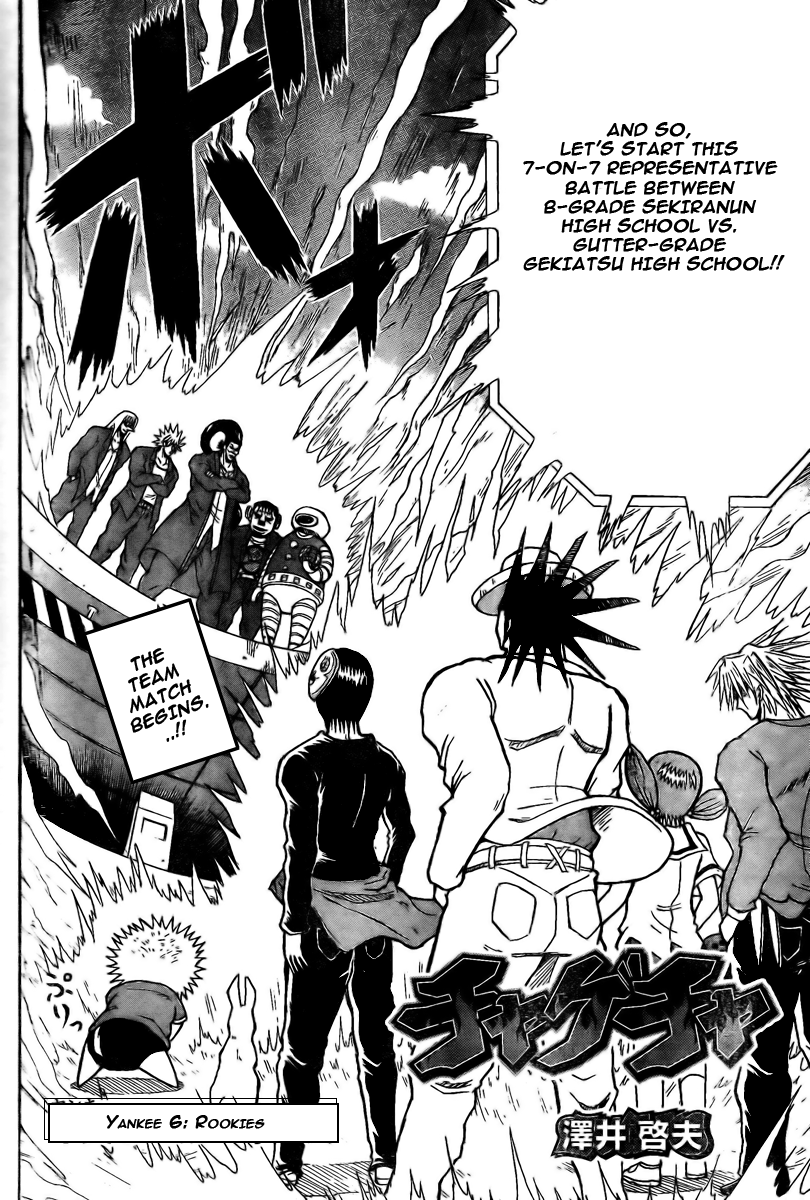 Chagecha Chapter 6.2 page 2 - Chapter 6 v2 : Yankee 6 - Rookies