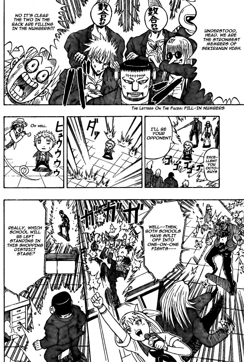 Chagecha Chapter 6.2 page 8 - Chapter 6 v2 : Yankee 6 - Rookies
