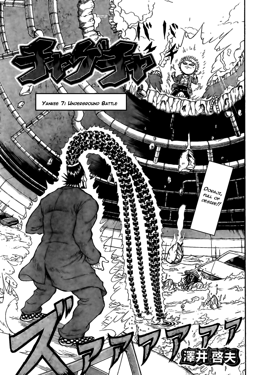 Chagecha Chapter 7.2 page 1 - Chapter 7 v2 : Yankee 7 - Underground Battle