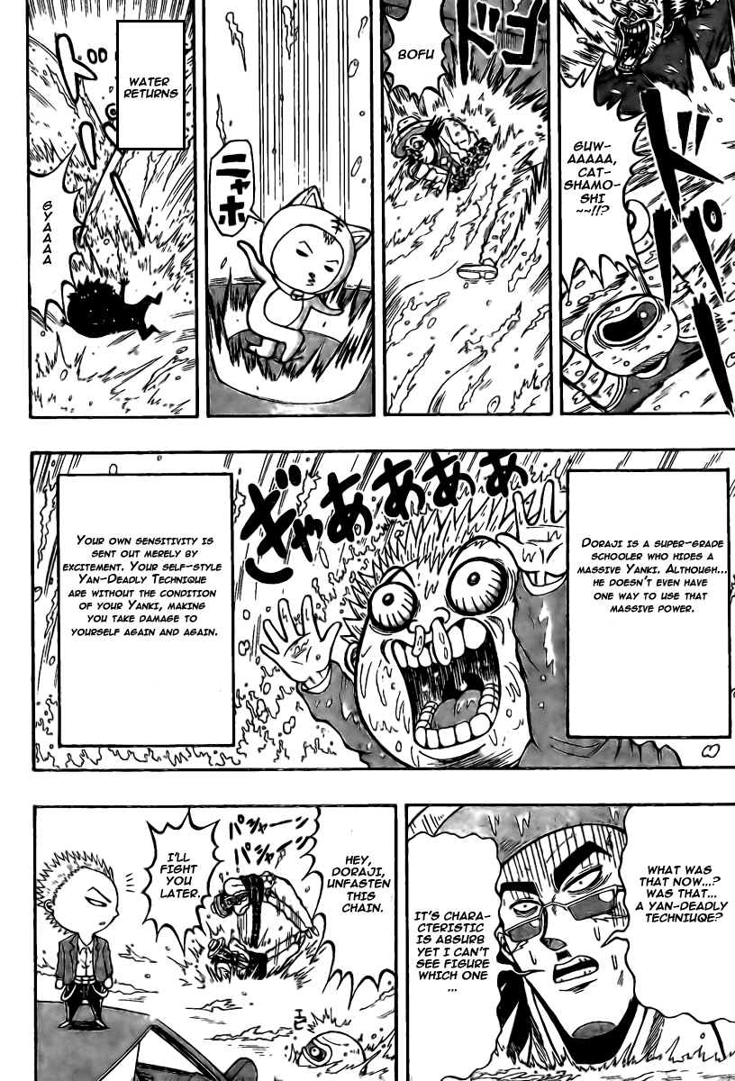 Chagecha Chapter 7.2 page 4 - Chapter 7 v2 : Yankee 7 - Underground Battle
