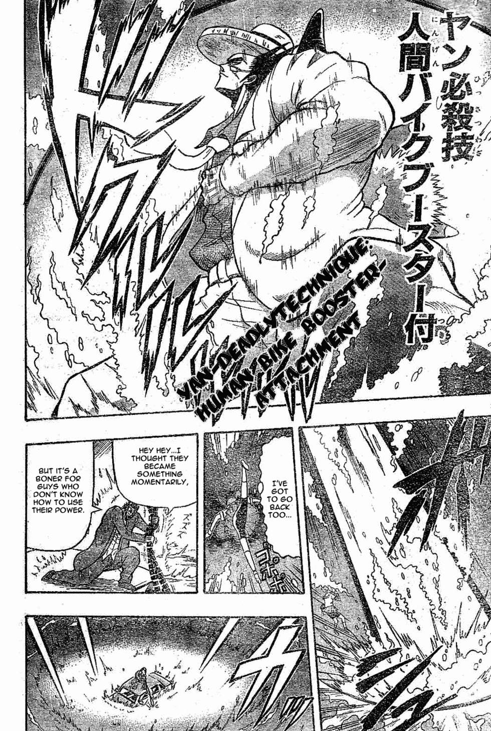 Chagecha Chapter 8 page 14 - Chapter 8: Conclusion! Rank Battle!! [END]