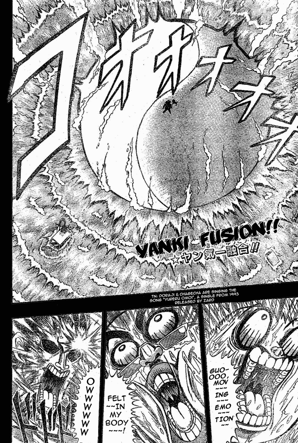 Chagecha Chapter 8 page 8 - Chapter 8: Conclusion! Rank Battle!! [END]