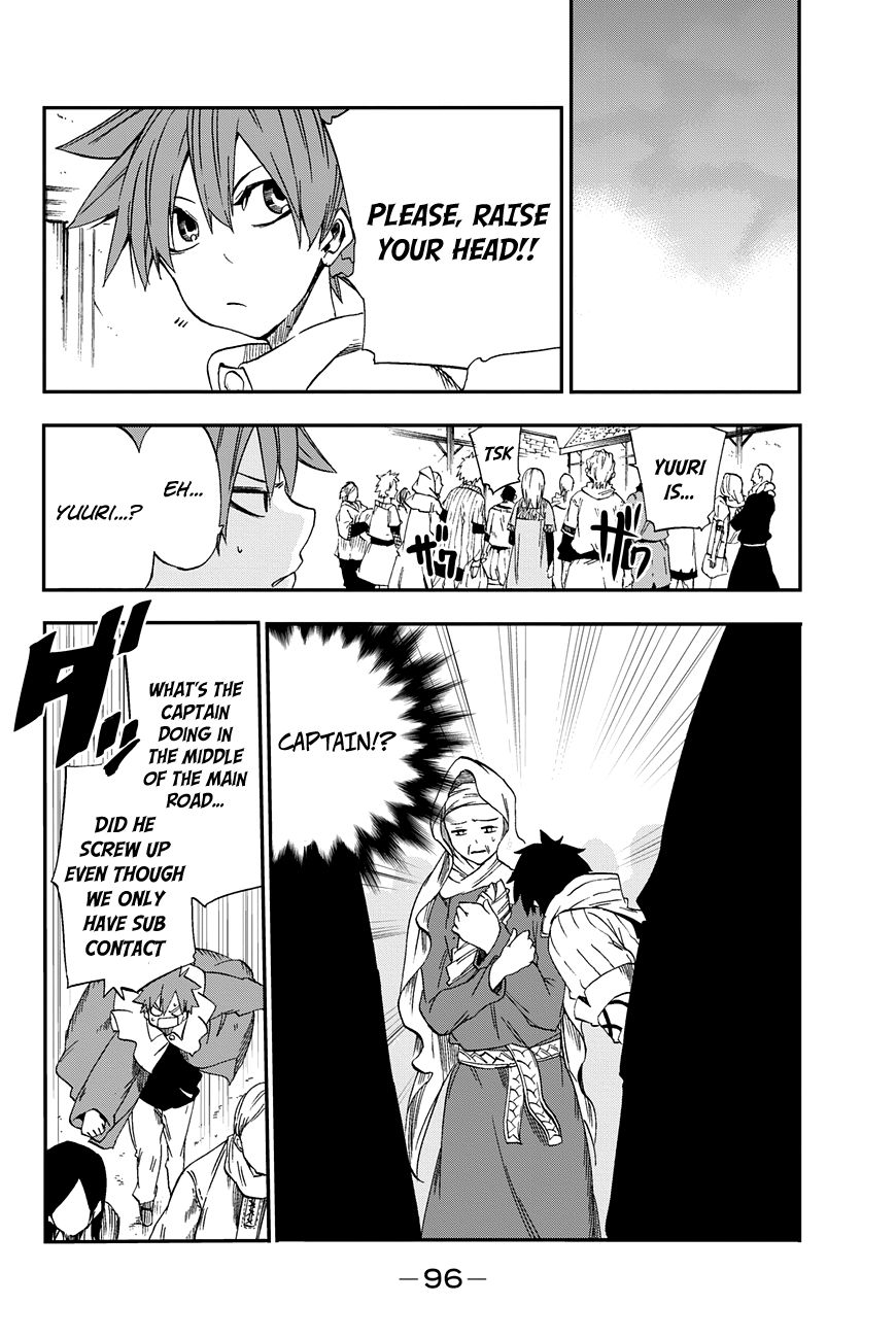 Chain Chronicle Crimson Chapter 2 page 32 - Chapter 2