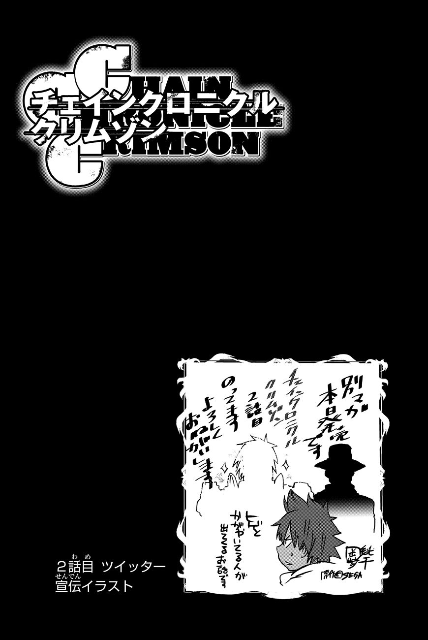 Chain Chronicle Crimson Chapter 2 page 42 - Chapter 2