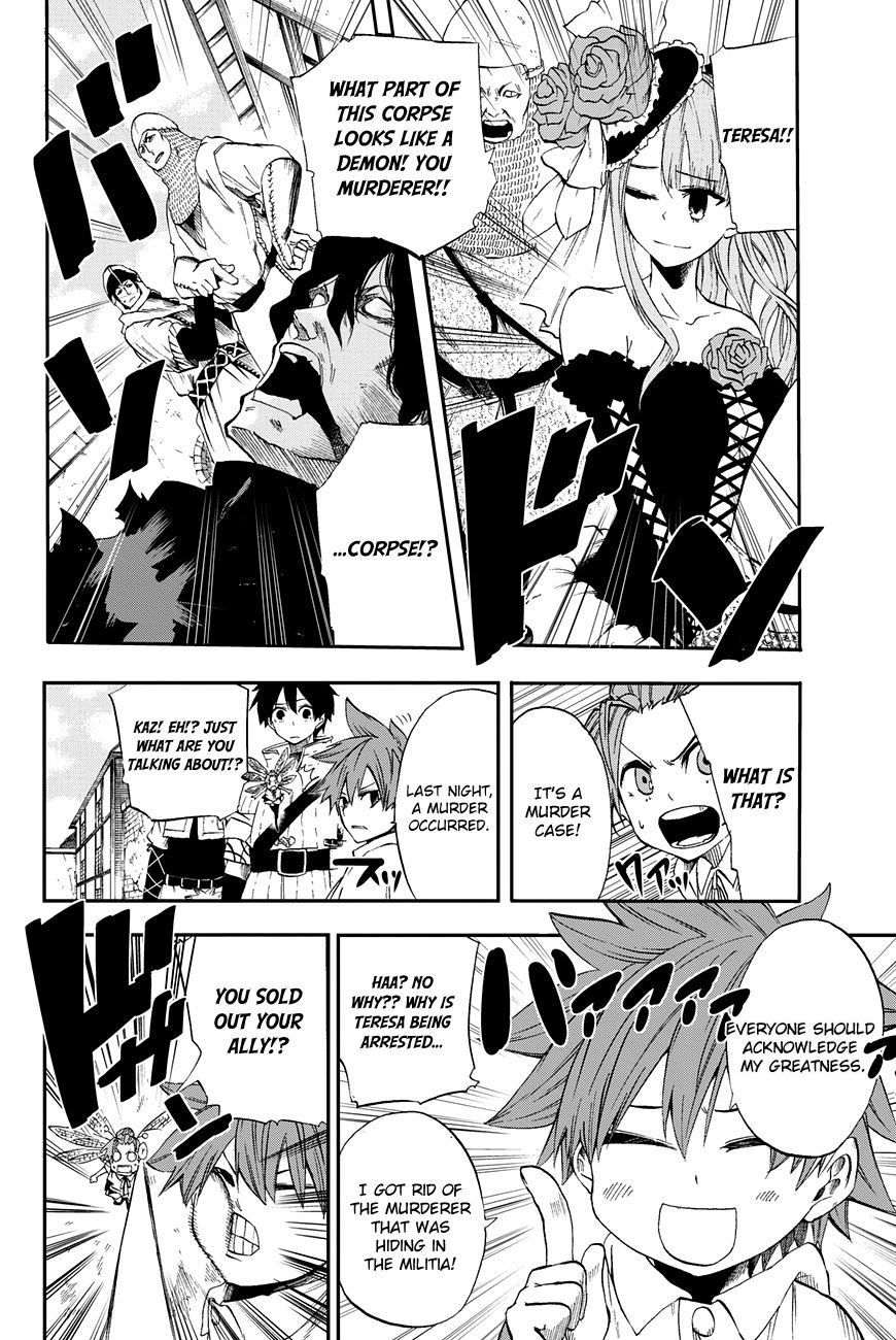 Chain Chronicle Crimson Chapter 3 page 5 - Chapter 3