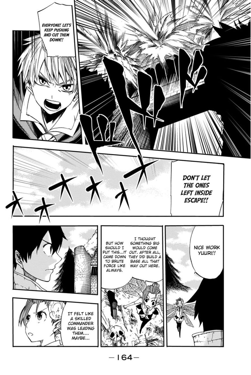 Chain Chronicle Crimson Chapter 4 page 16 - Chapter 4