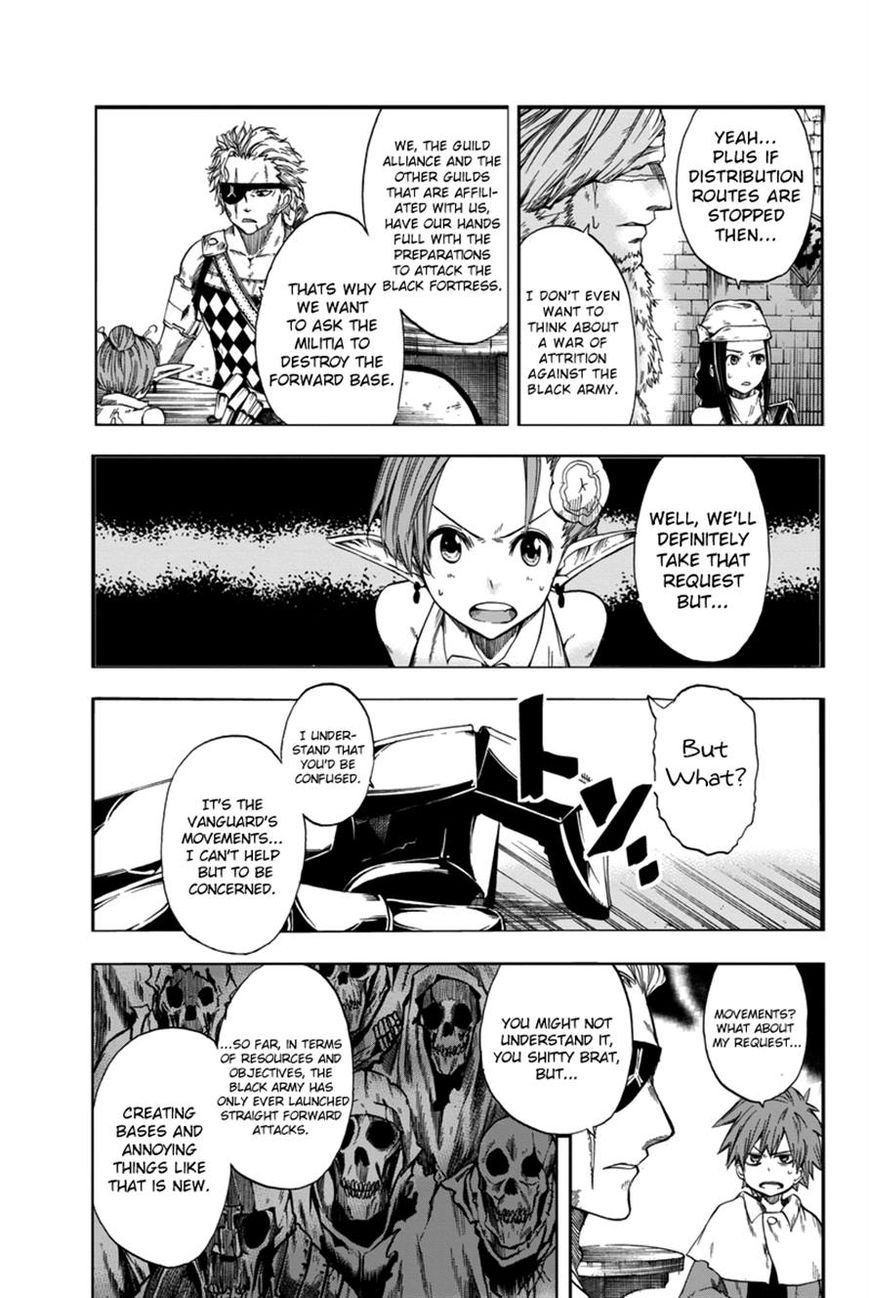 Chain Chronicle Crimson Chapter 4 page 3 - Chapter 4