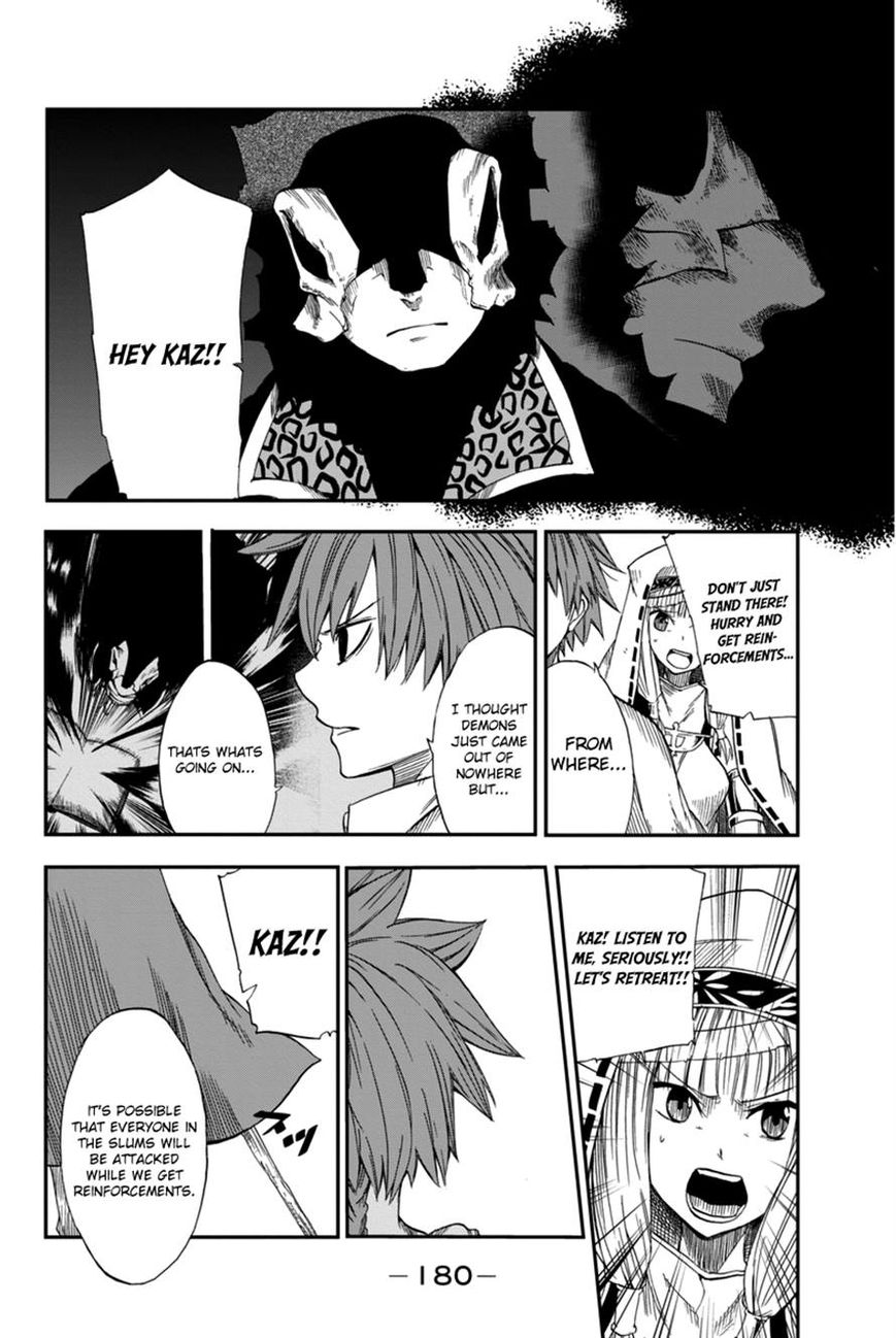Chain Chronicle Crimson Chapter 4 page 31 - Chapter 4