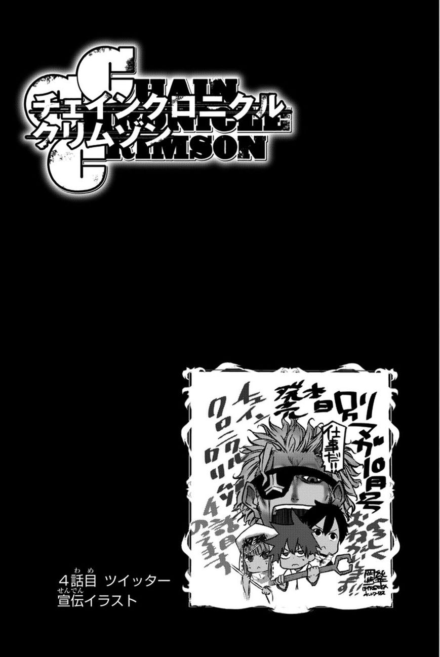 Chain Chronicle Crimson Chapter 4 page 35 - Chapter 4