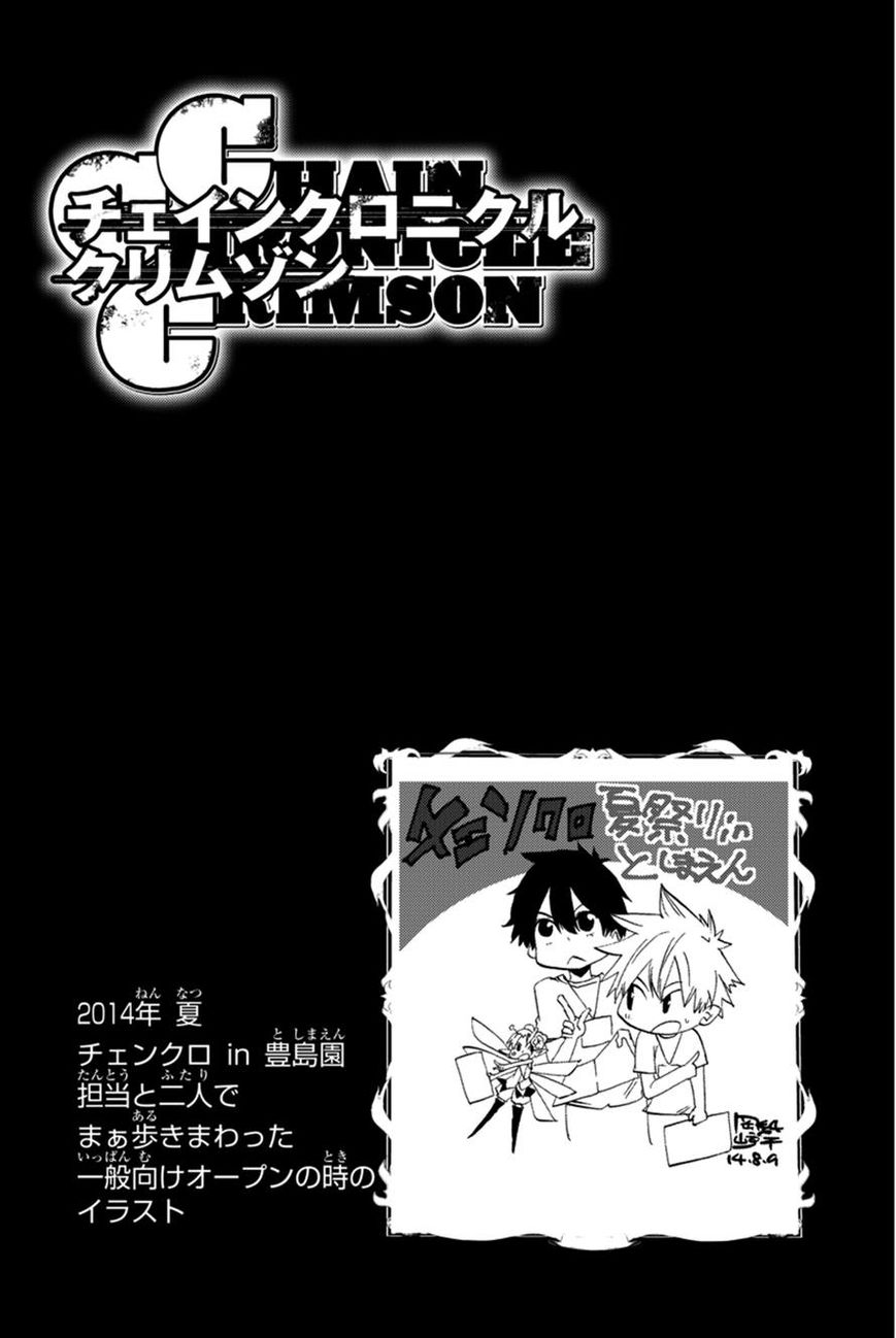 Chain Chronicle Crimson Chapter 4 page 39 - Chapter 4