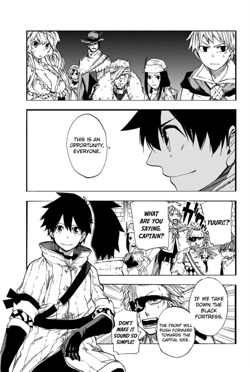 Chain Chronicle Crimson Chapter 4 page 5 - Chapter 4
