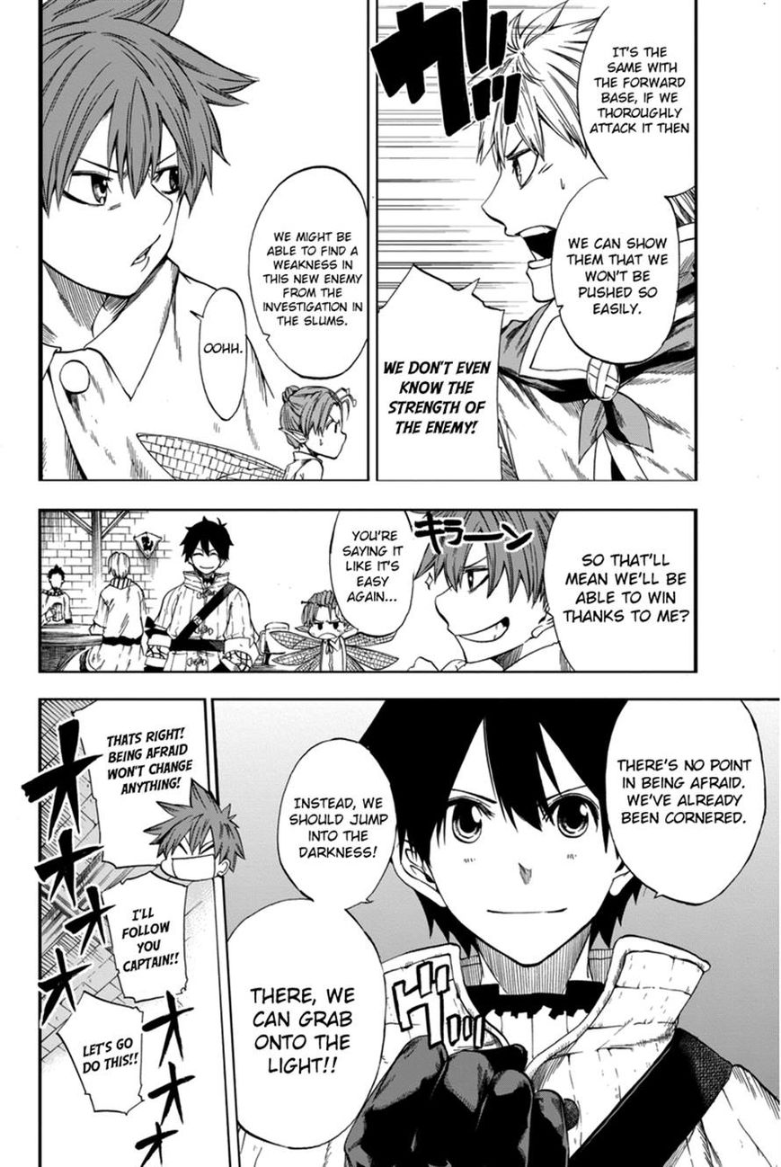 Chain Chronicle Crimson Chapter 4 page 6 - Chapter 4
