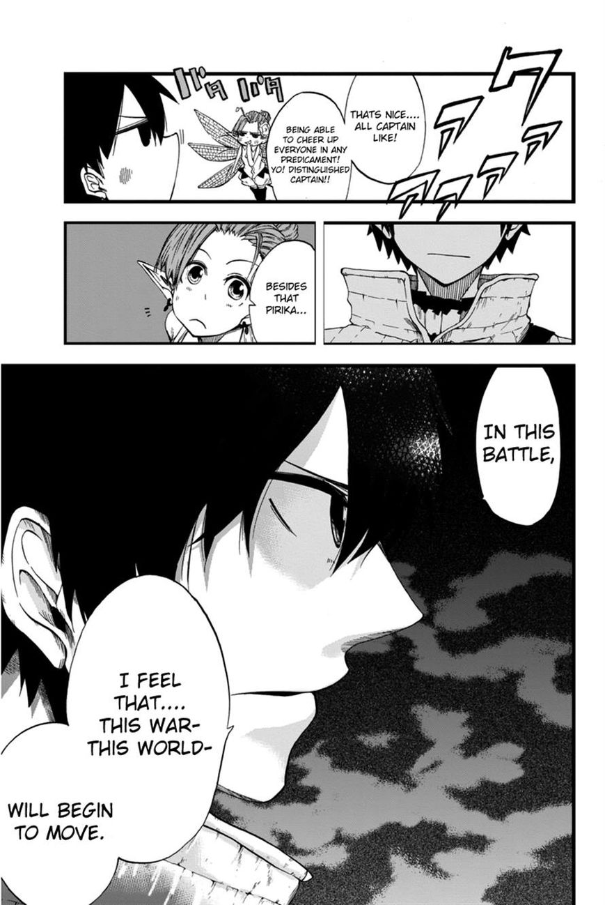 Chain Chronicle Crimson Chapter 4 page 7 - Chapter 4