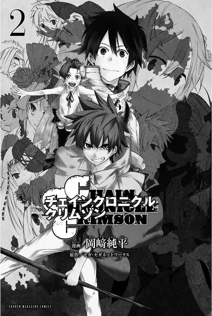Chain Chronicle Crimson Chapter 5.2 page 3 - Chapter 5 v2