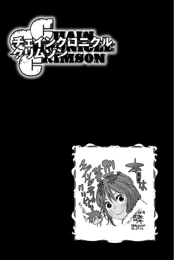 Chain Chronicle Crimson Chapter 5.2 page 42 - Chapter 5 v2