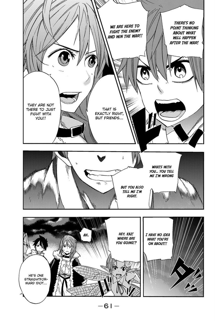 Chain Chronicle Crimson Chapter 6 page 22 - Chapter 6