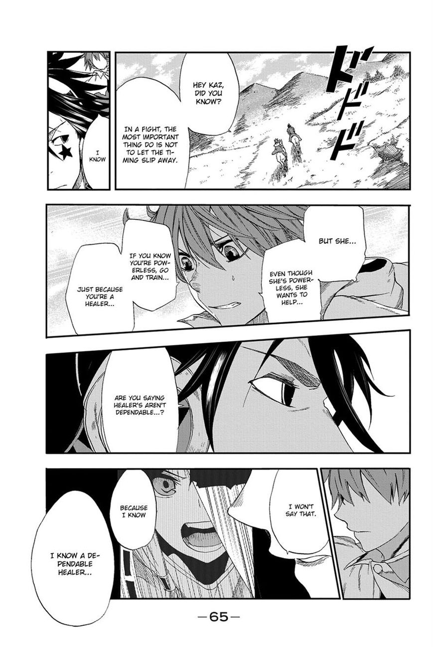Chain Chronicle Crimson Chapter 6 page 26 - Chapter 6