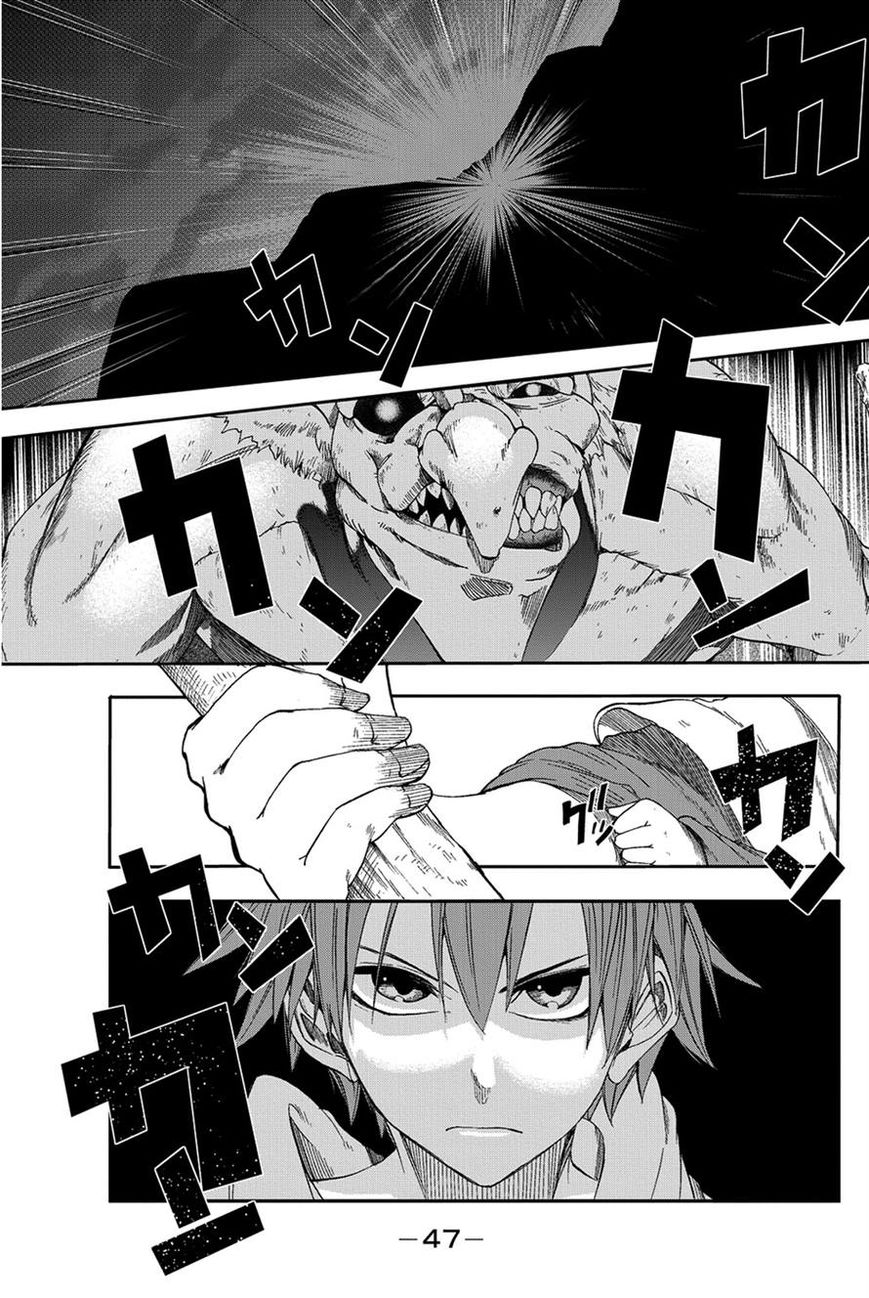 Chain Chronicle Crimson Chapter 6 page 8 - Chapter 6