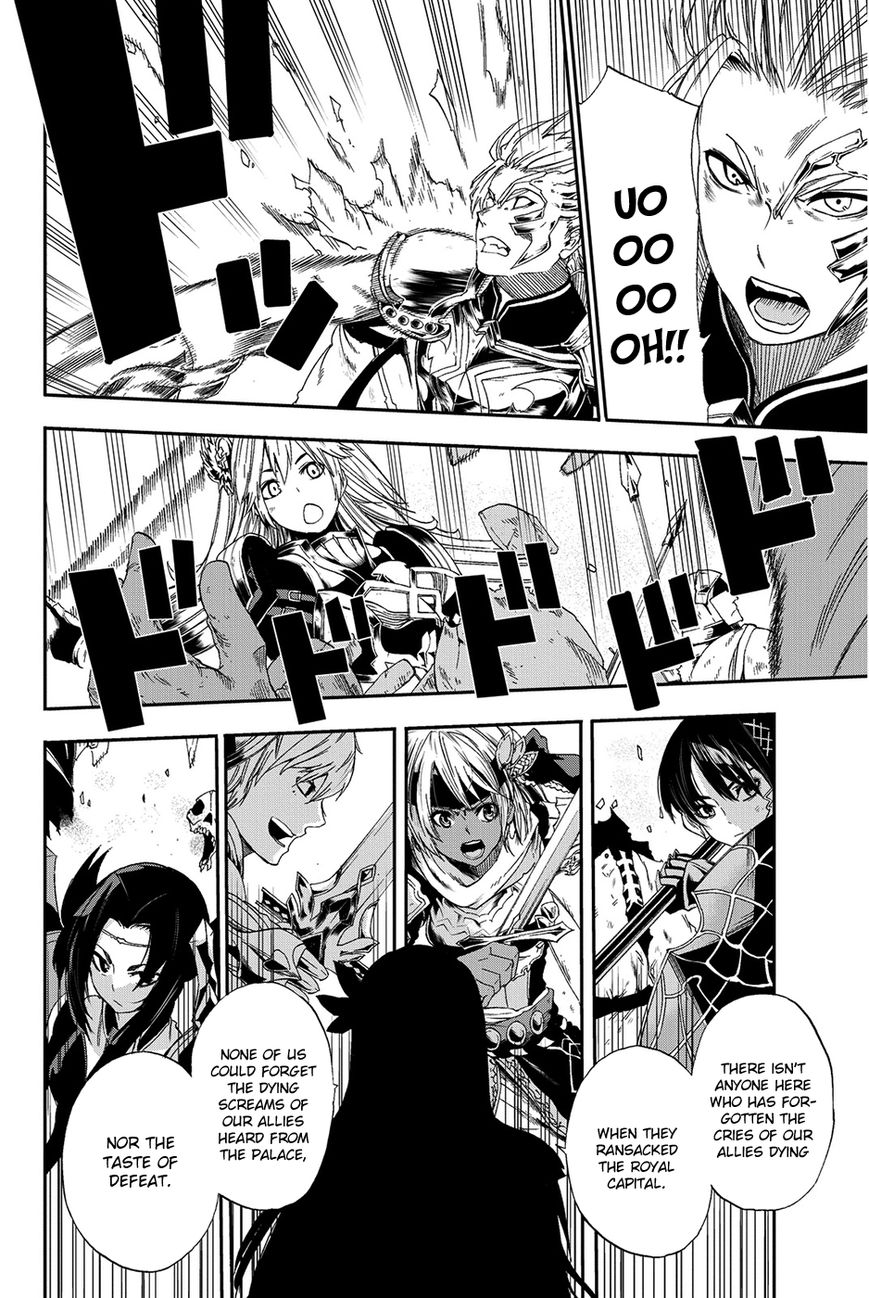 Chain Chronicle Crimson Chapter 8 page 11 - Chapter 8