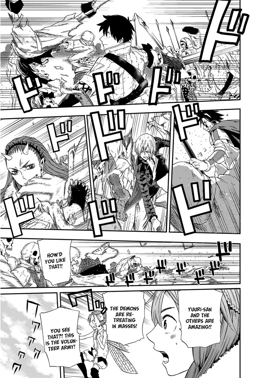 Chain Chronicle Crimson Chapter 8 page 14 - Chapter 8