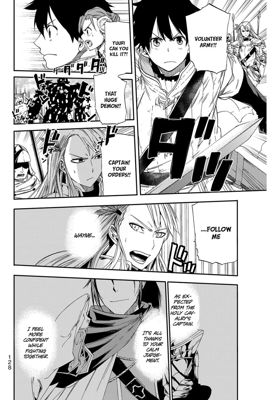 Chain Chronicle Crimson Chapter 8 page 17 - Chapter 8