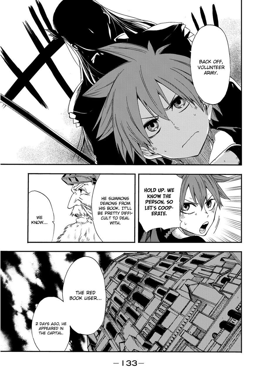 Chain Chronicle Crimson Chapter 8 page 22 - Chapter 8