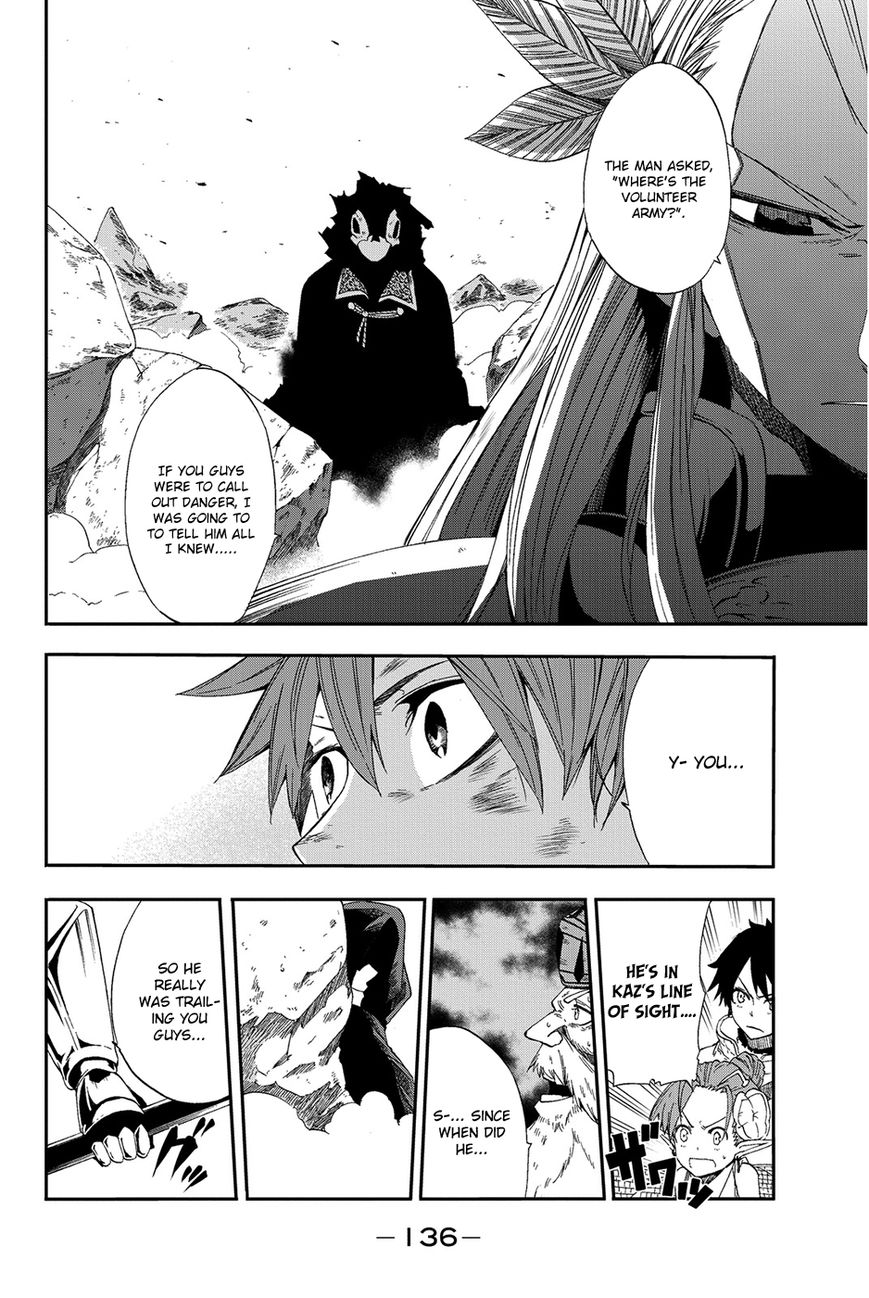 Chain Chronicle Crimson Chapter 8 page 25 - Chapter 8