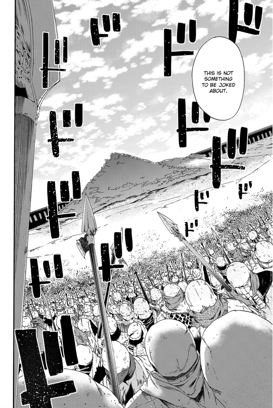 Chain Chronicle Crimson Chapter 8 page 5 - Chapter 8