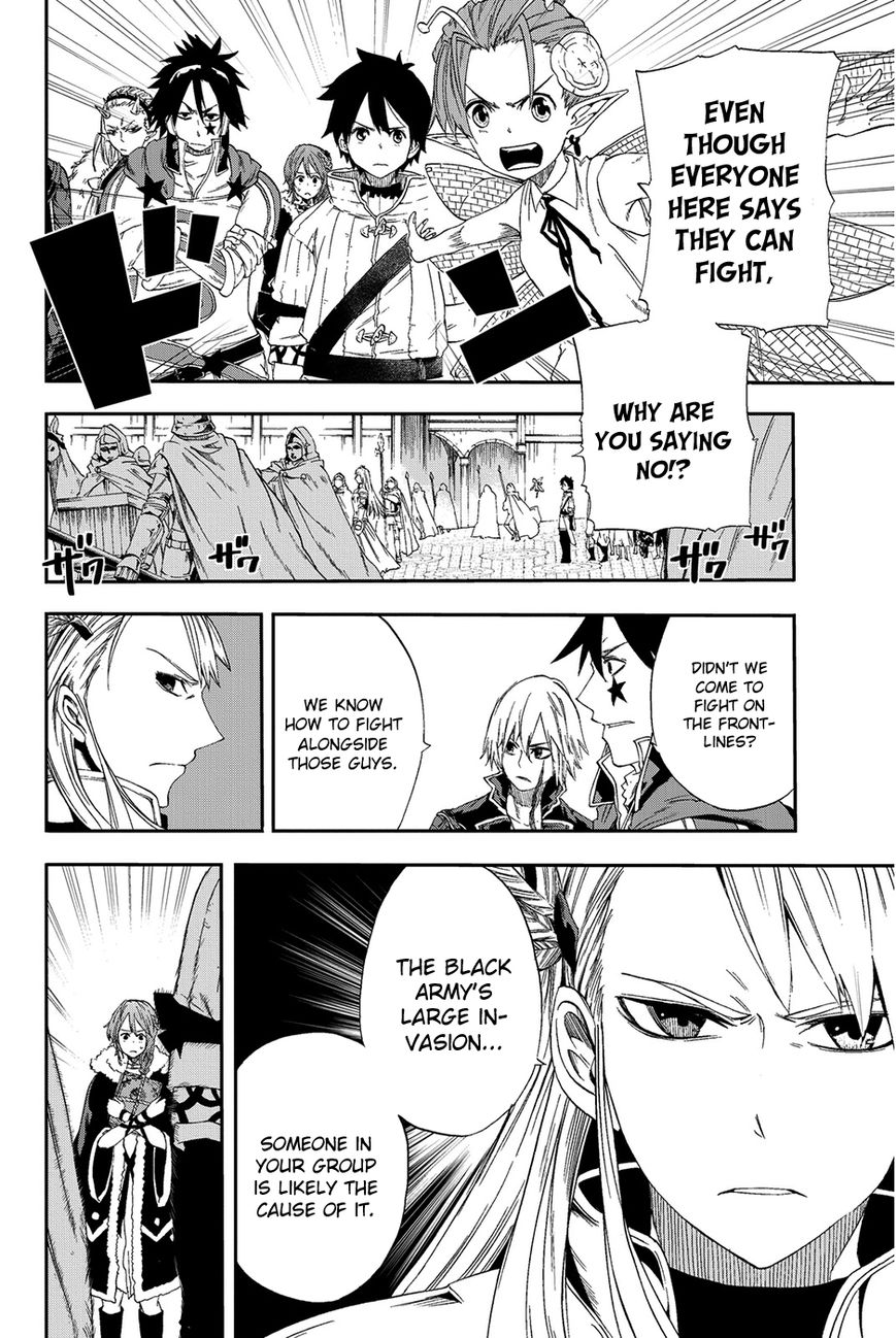 Chain Chronicle Crimson Chapter 8 page 9 - Chapter 8