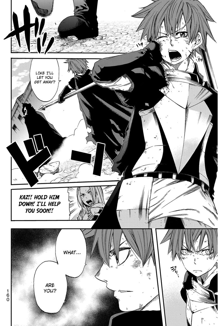 Chain Chronicle Crimson Chapter 9 page 13 - Chapter 9