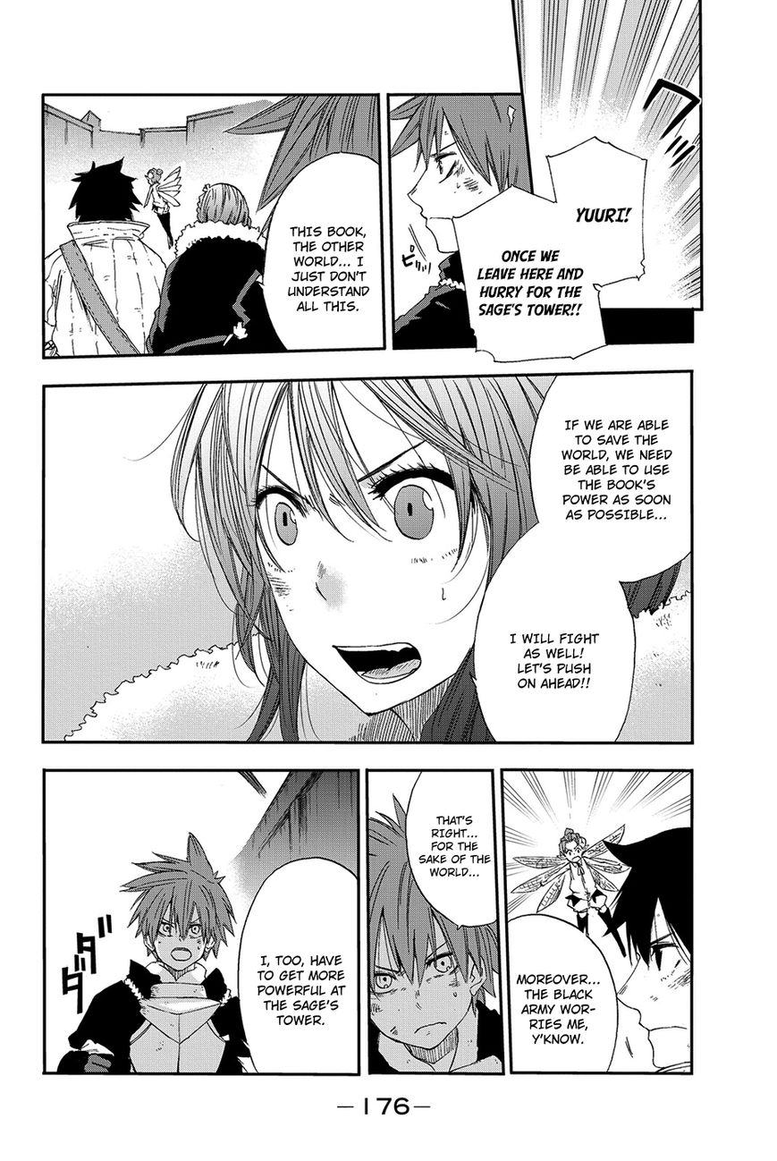 Chain Chronicle Crimson Chapter 9 page 29 - Chapter 9