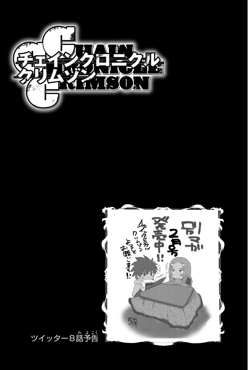 Chain Chronicle Crimson Chapter 9 page 3 - Chapter 9