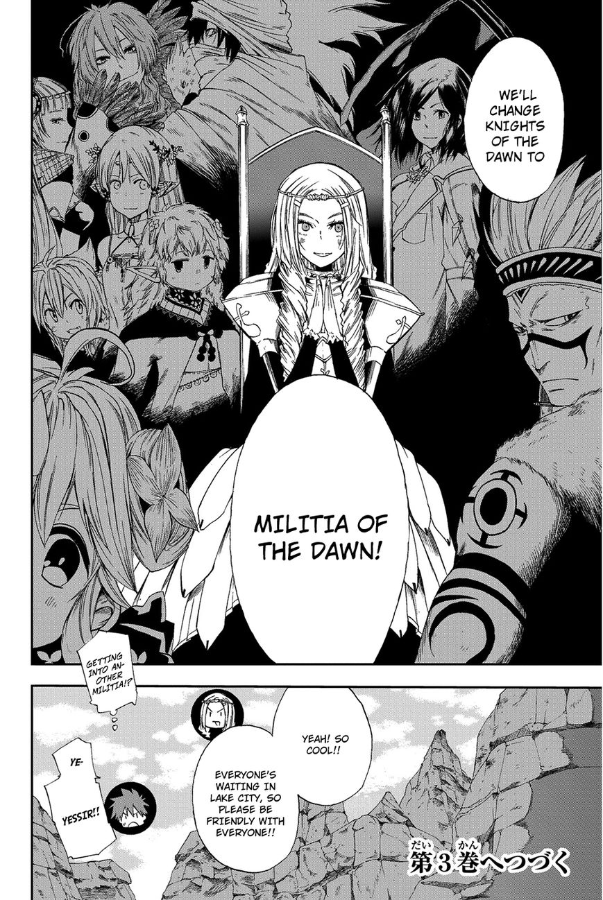 Chain Chronicle Crimson Chapter 9 page 39 - Chapter 9