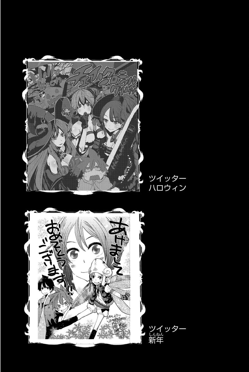 Chain Chronicle Crimson Chapter 9 page 40 - Chapter 9