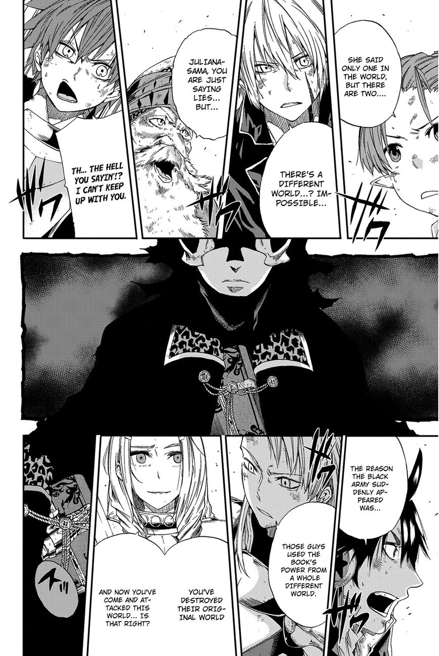 Chain Chronicle Crimson Chapter 9 page 7 - Chapter 9