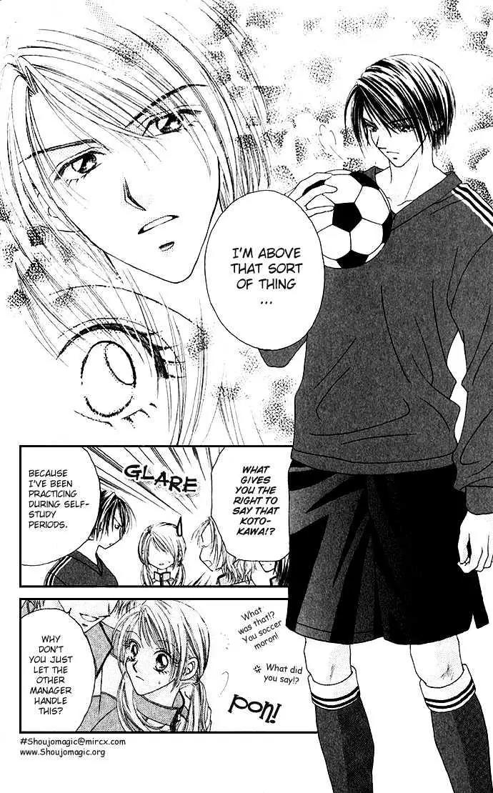 Chain of Pearls Chapter 1.1-1 page 12 - Vol.1 Chapter 1.1