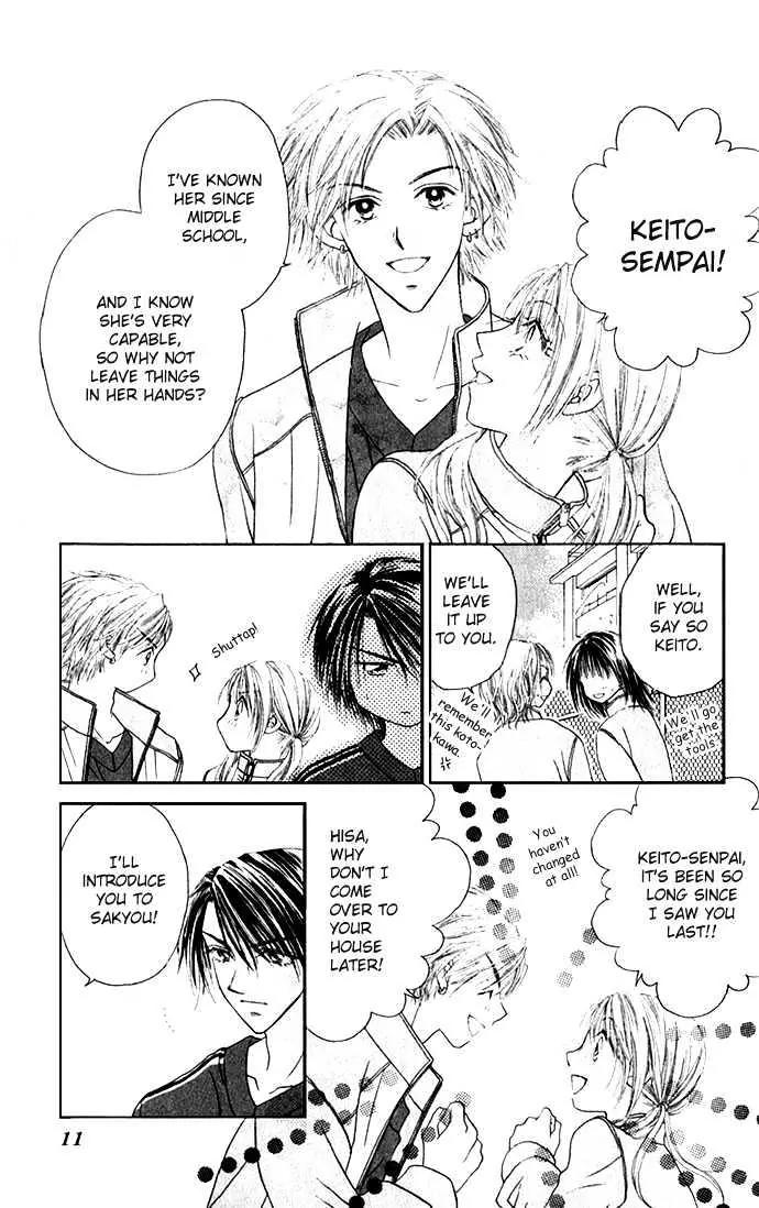 Chain of Pearls Chapter 1.1-1 page 13 - Vol.1 Chapter 1.1