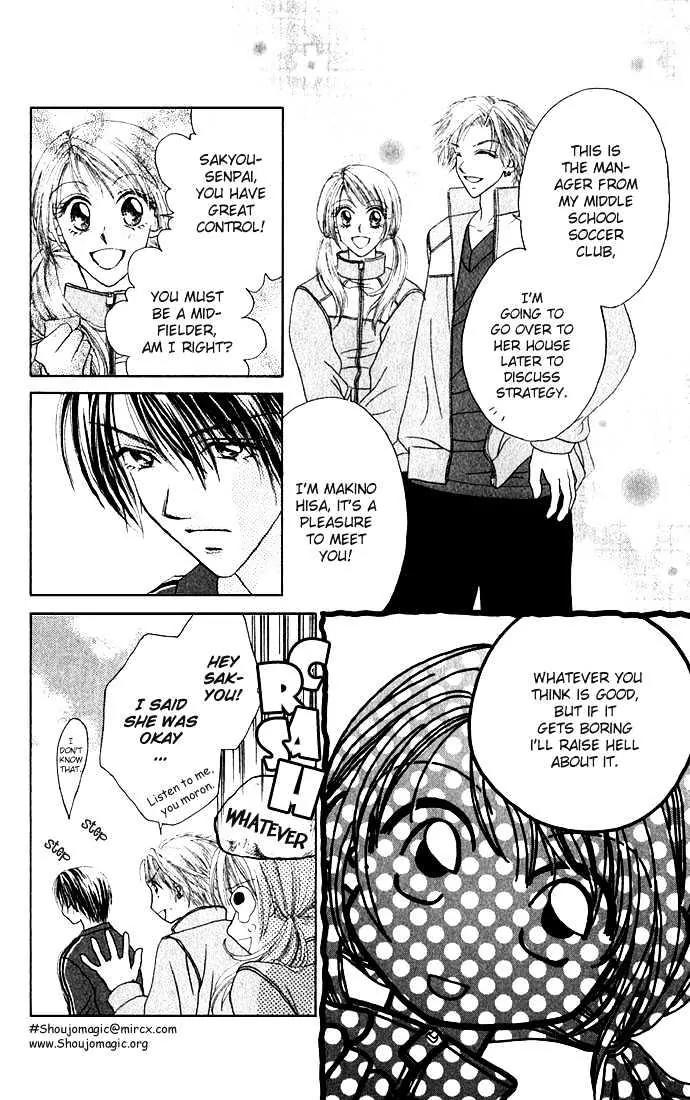 Chain of Pearls Chapter 1.1-1 page 14 - Vol.1 Chapter 1.1