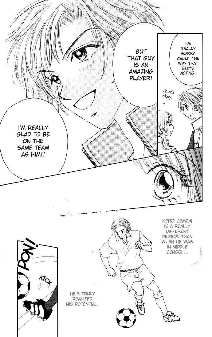 Chain of Pearls Chapter 1.1-1 page 15 - Vol.1 Chapter 1.1