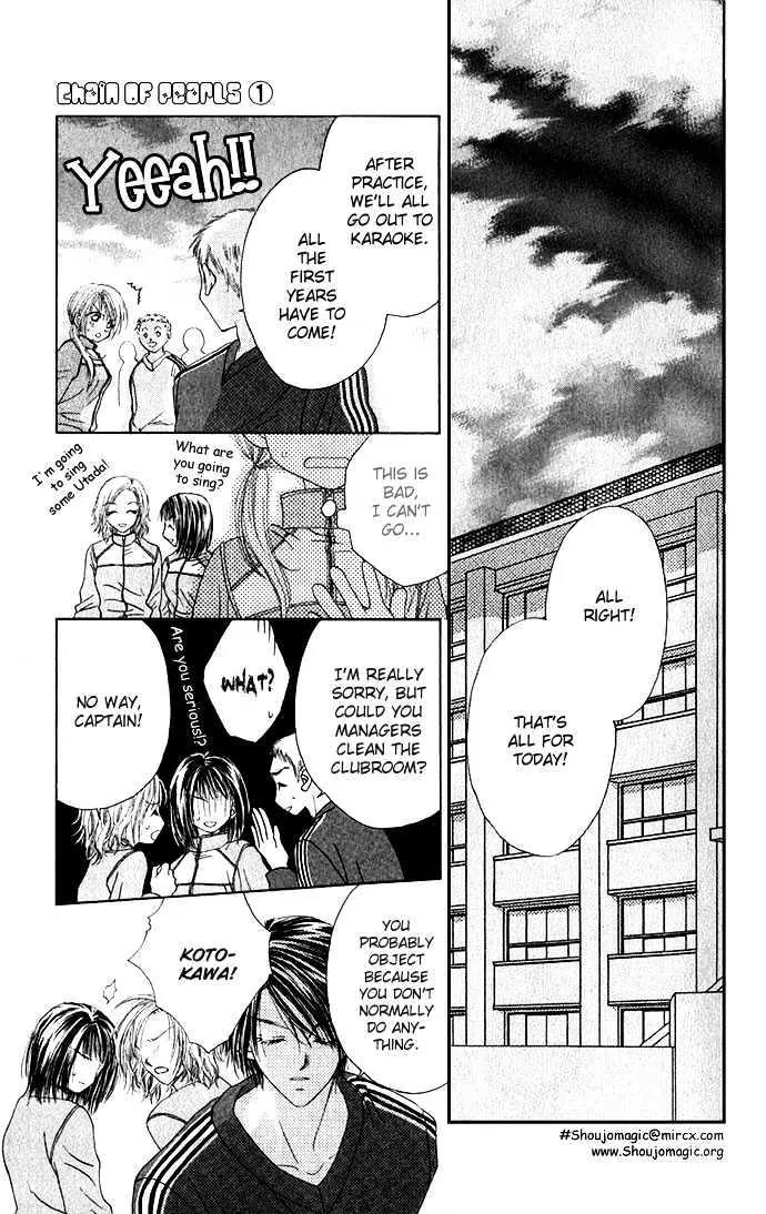 Chain of Pearls Chapter 1.1-1 page 19 - Vol.1 Chapter 1.1