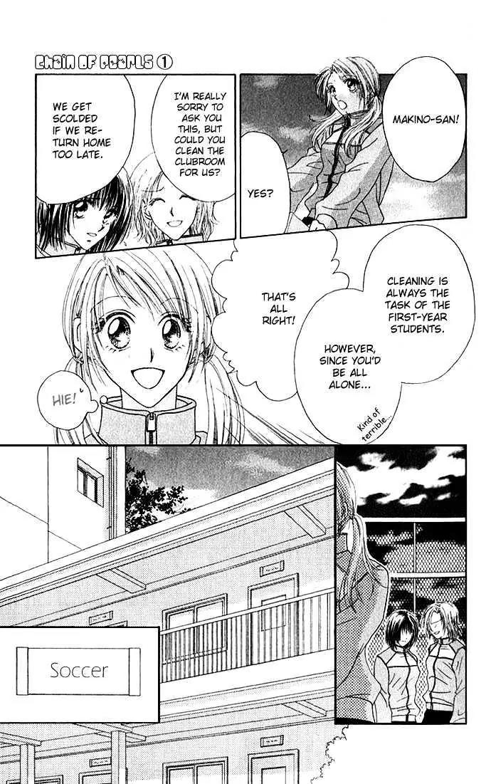 Chain of Pearls Chapter 1.1-1 page 21 - Vol.1 Chapter 1.1