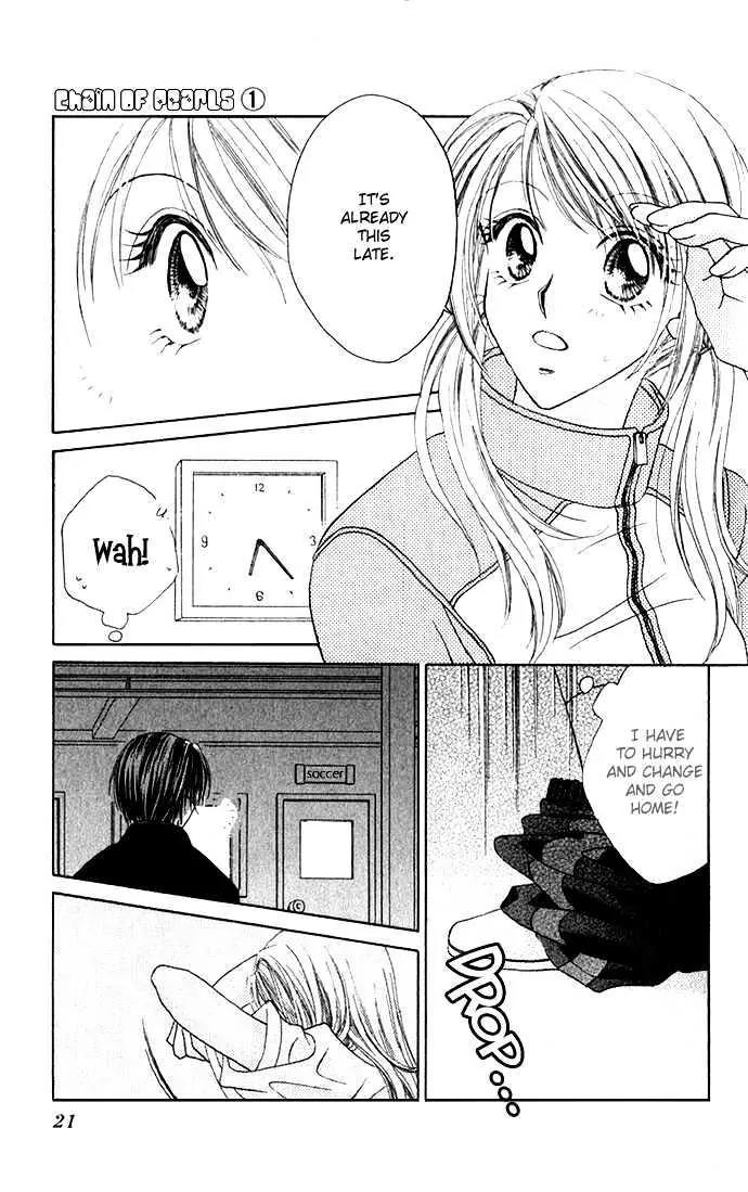 Chain of Pearls Chapter 1.1-1 page 23 - Vol.1 Chapter 1.1