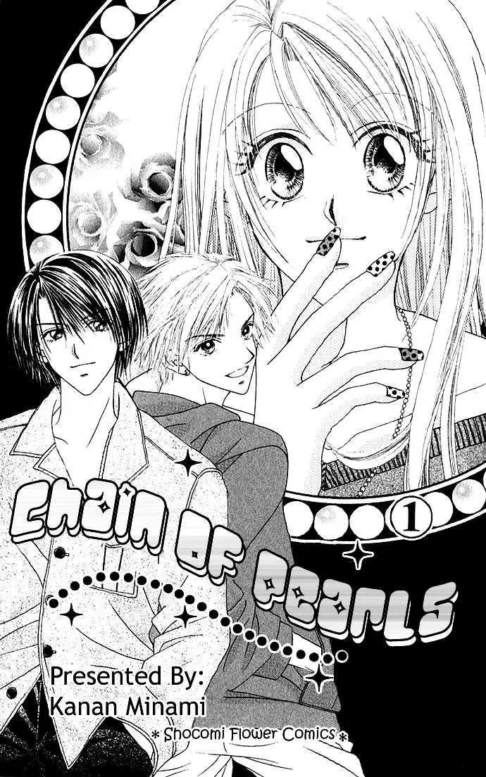 Chain of Pearls Chapter 1.1-1 page 3 - Vol.1 Chapter 1.1
