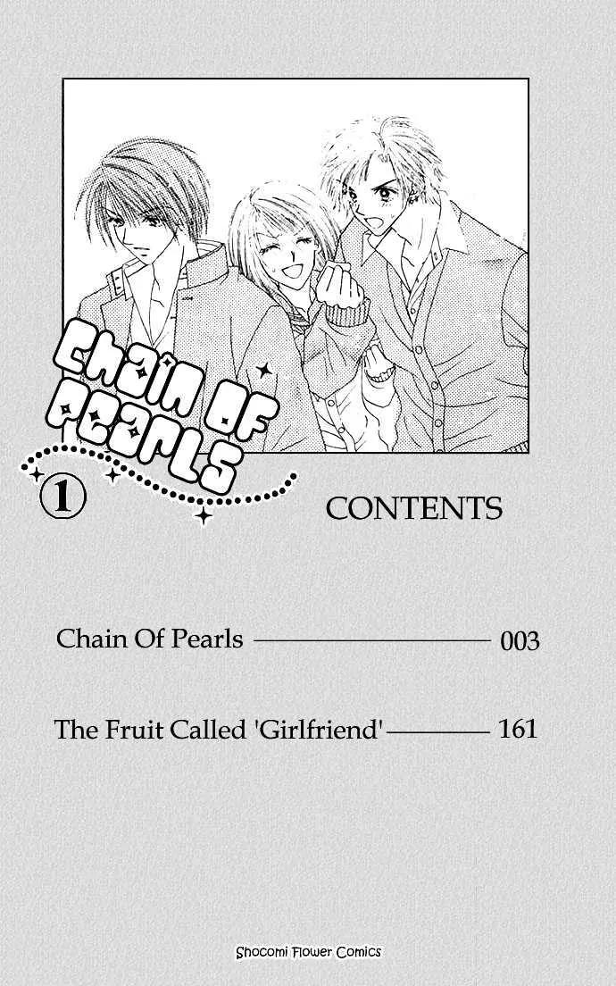 Chain of Pearls Chapter 1.1-1 page 4 - Vol.1 Chapter 1.1