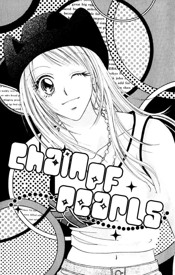 Chain of Pearls Chapter 1.1-1 page 5 - Vol.1 Chapter 1.1