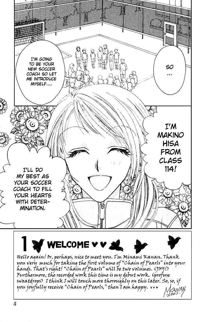 Chain of Pearls Chapter 1.1-1 page 7 - Vol.1 Chapter 1.1