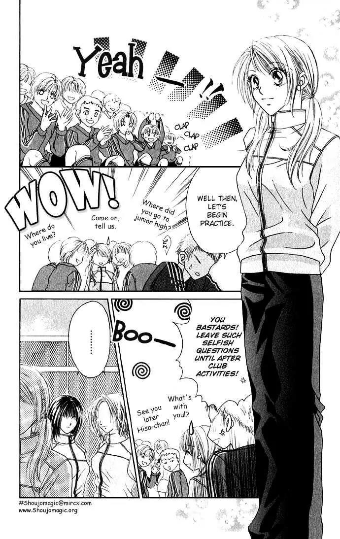 Chain of Pearls Chapter 1.1-1 page 8 - Vol.1 Chapter 1.1