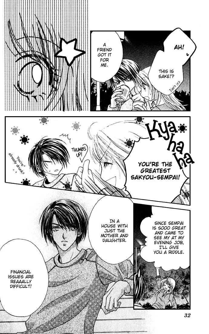 Chain of Pearls Chapter 1.1-2 page 12 - Vol.1 Chapter 1.2