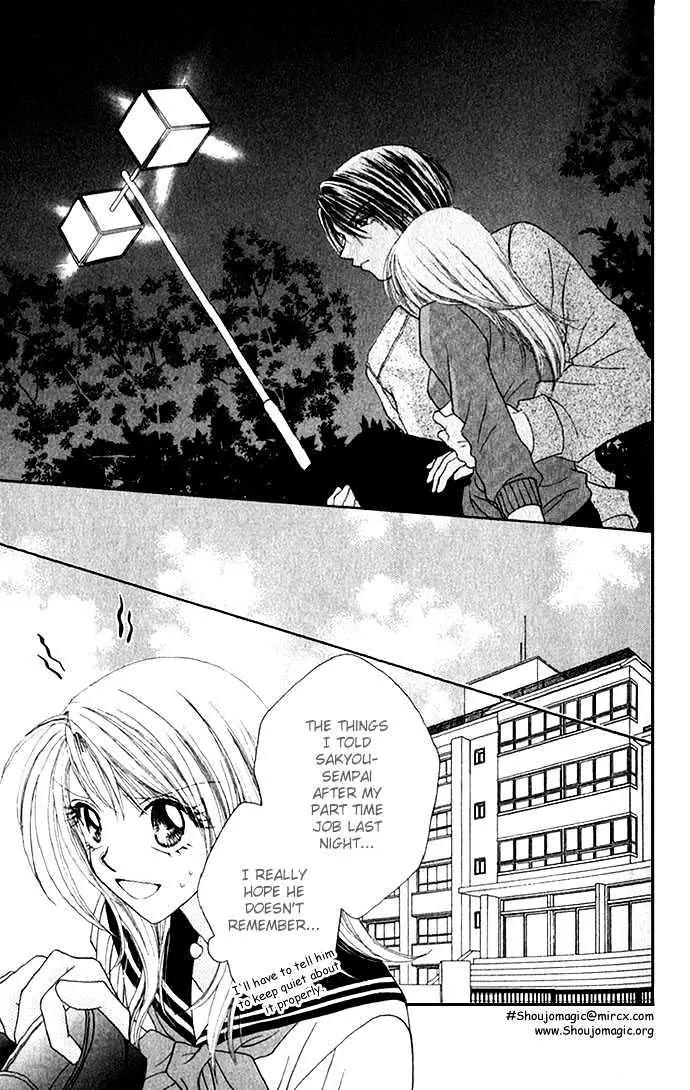 Chain of Pearls Chapter 1.1-2 page 15 - Vol.1 Chapter 1.2
